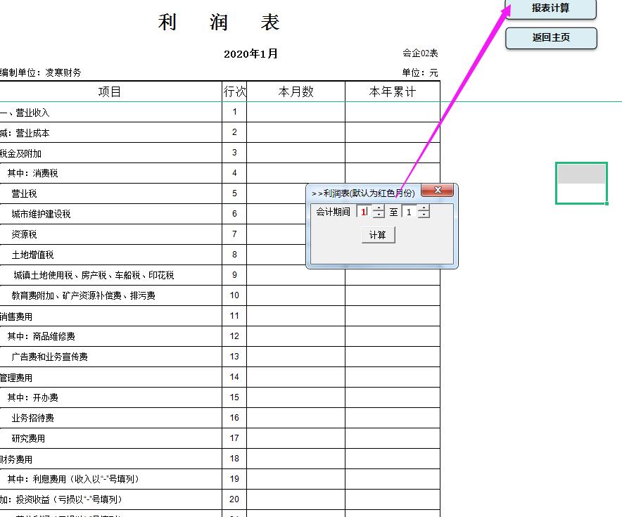公司会计工作好学好做吗,太累的会计工作值得做下去吗