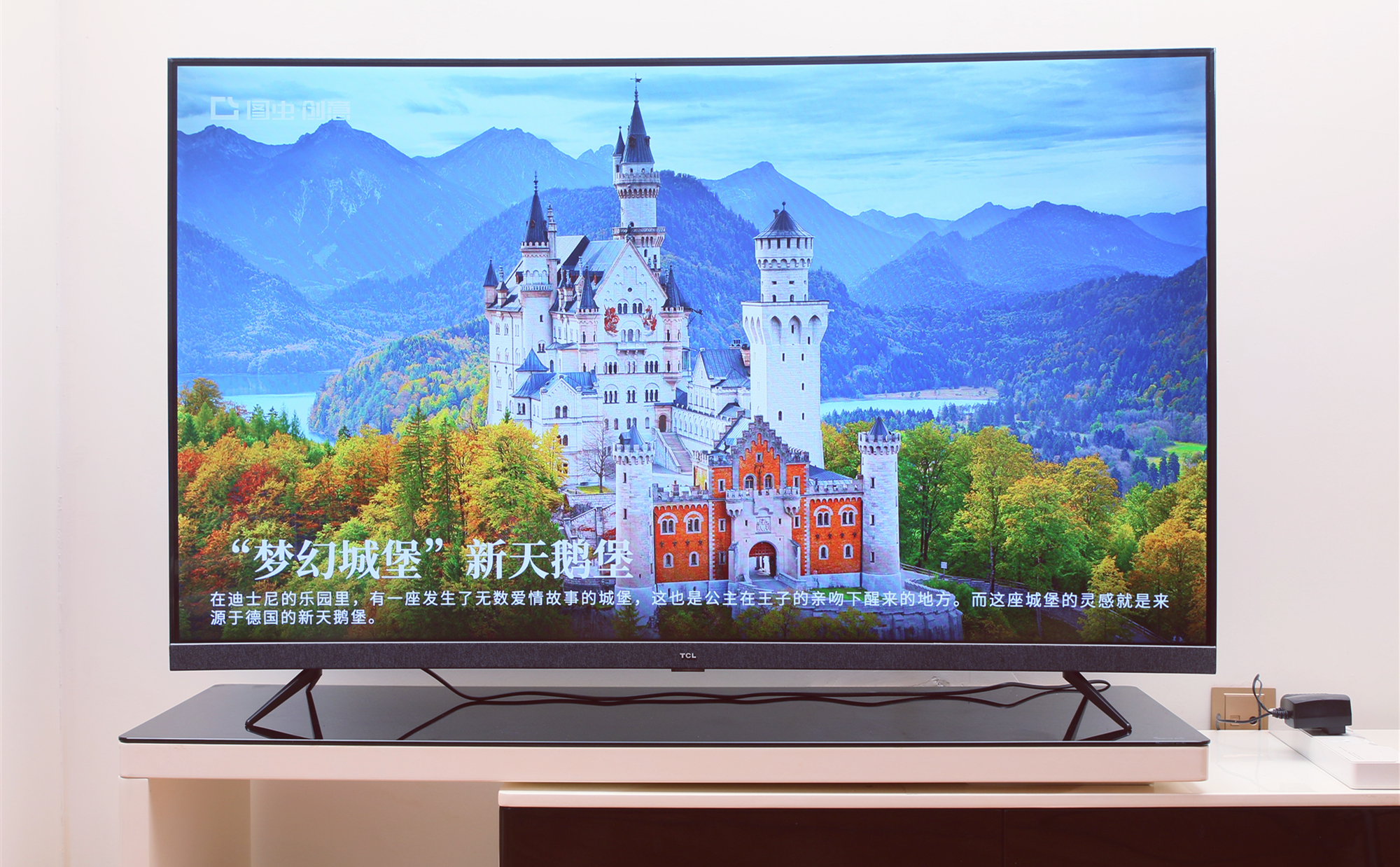tcl电视55t7h55英寸评测,科技碰撞美学