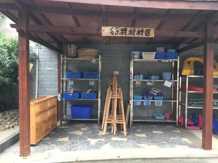 4.13重庆逐梦歌乐山上的“巴学园”探索“世界级乡村幼儿园