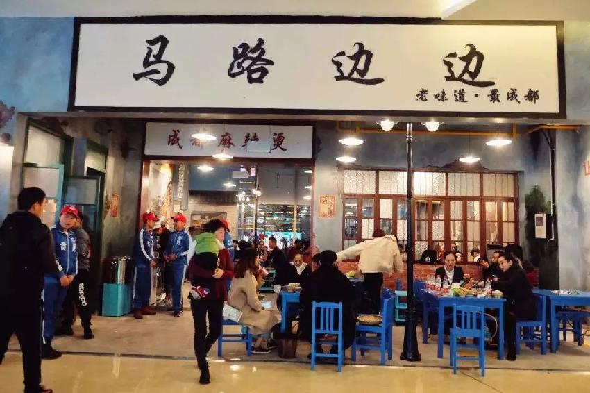 一根竹签串串,一根竹签的威力