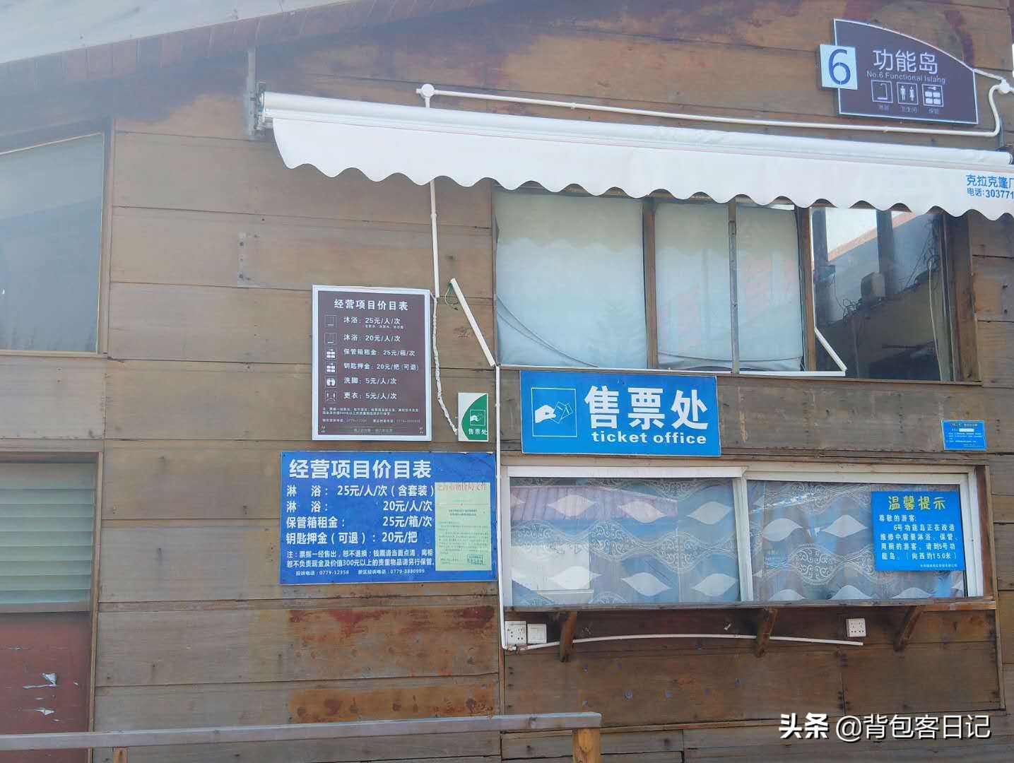 北海银滩是收费的还是免费的,北海银滩为什么不收费