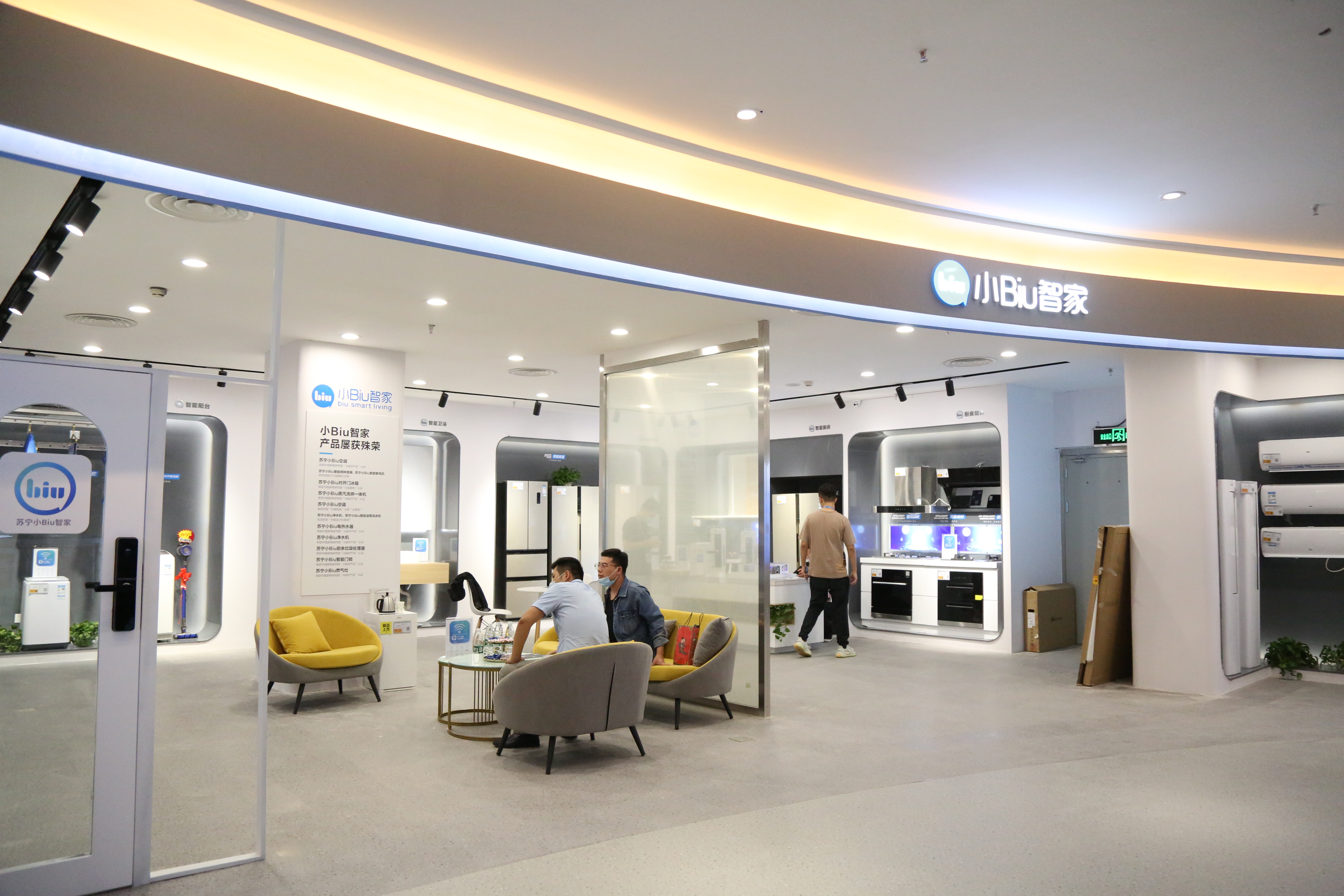 苏宁易购店现状,苏宁易购现状视频