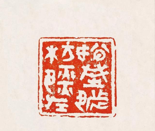 书画作品印章规矩,书画篆刻印章的用法