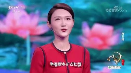 《中国诗词大会》第5季唯美开场白及嘉宾寄语，堪称经典作文素材