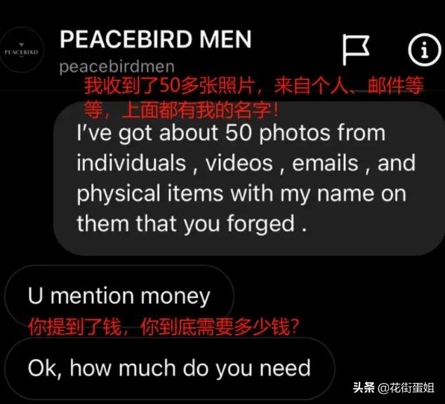 抄袭？劣质？太平鸟在时尚赛道是否已经跑偏？