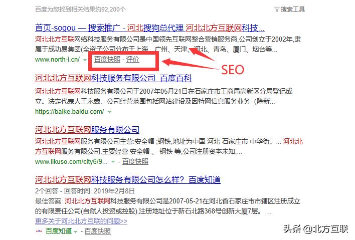 seo和sem通俗易懂的解释,seo与sem的区别与优劣势