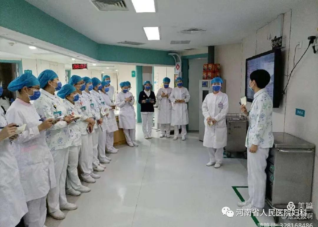 学无止境，医路同行_在河南省人民医院妇科一病区实习的日子