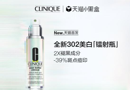 紧致抗皱美白补水精华液,美白淡斑补水保湿舒缓精华液