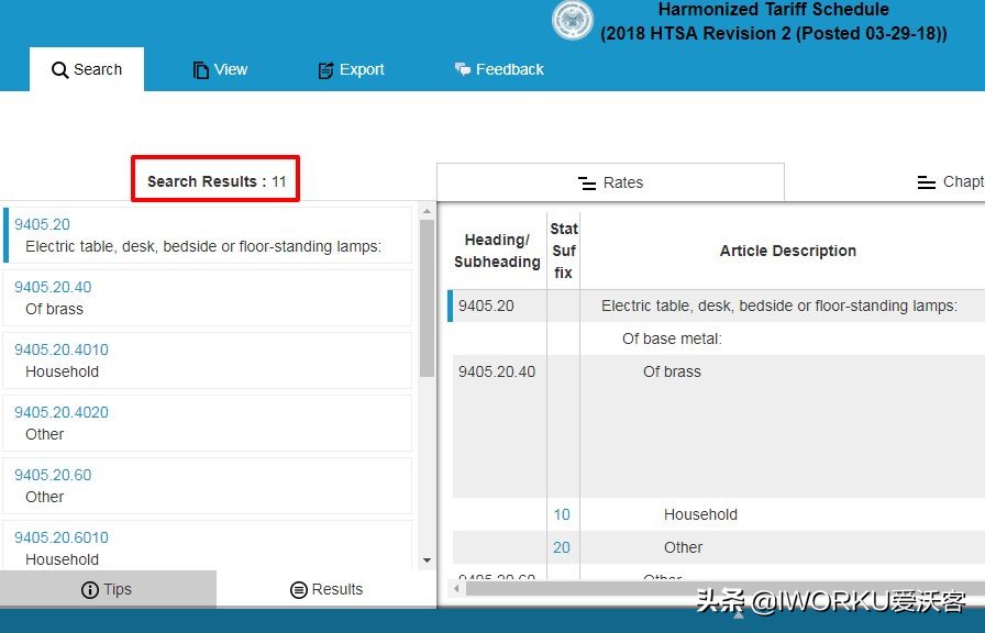 如何查询各国进出口关税,外贸进口关税