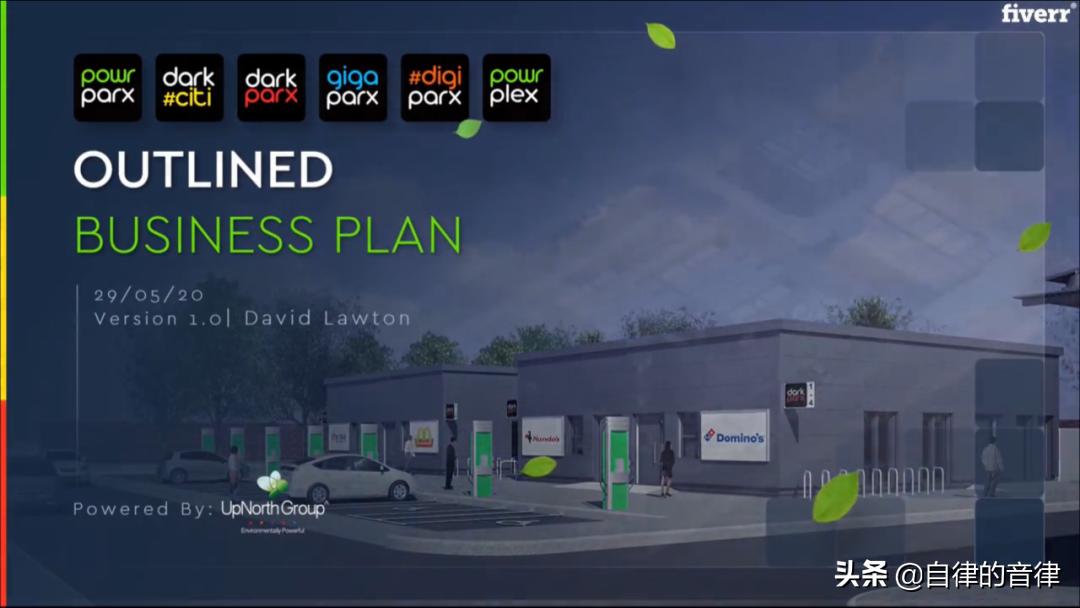 只要加些植物元素，你的PPT页面精致又有格调