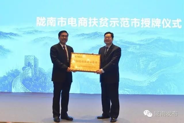 甘肃陇南徽县电商产品,陇南电商白皮书