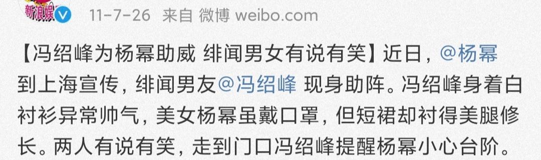 王菲谢霆锋复合回顾坎坷情史,谢霆锋王菲罕见世纪同台