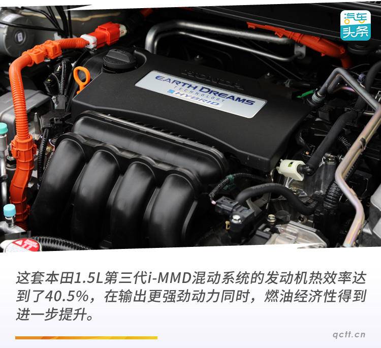 广汽凌派锐混动豪华版评车报告,广汽本田凌派锐混动最新视频