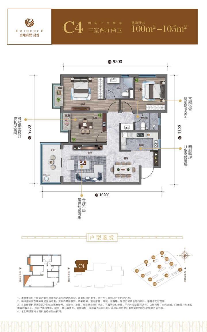 昆明金地商置昆悦评价,昆明金地商置昆悦入住率
