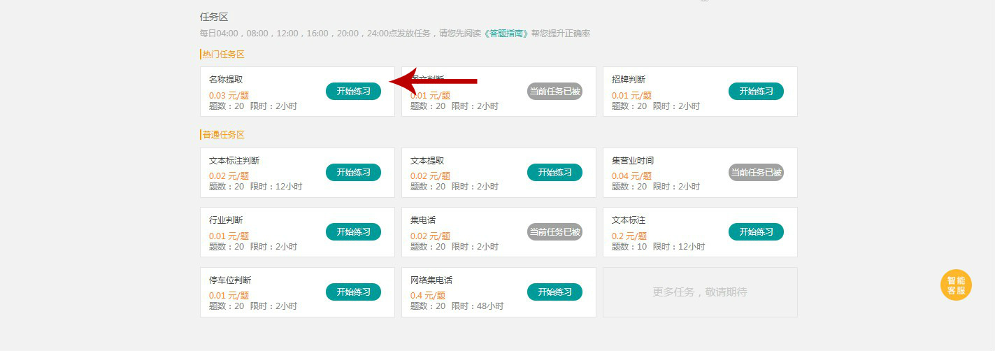 百度掘金一天能赚一百块吗,百度掘金还能做吗