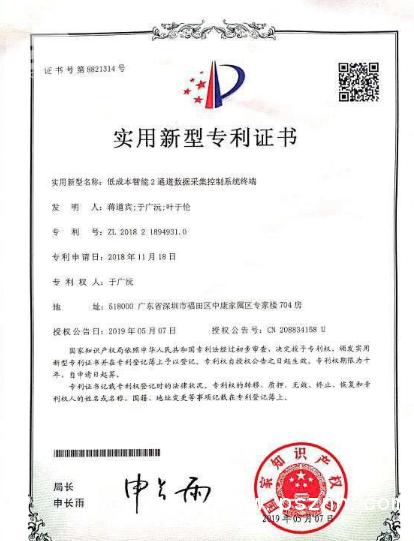 顺源智能自动化,顺源智能