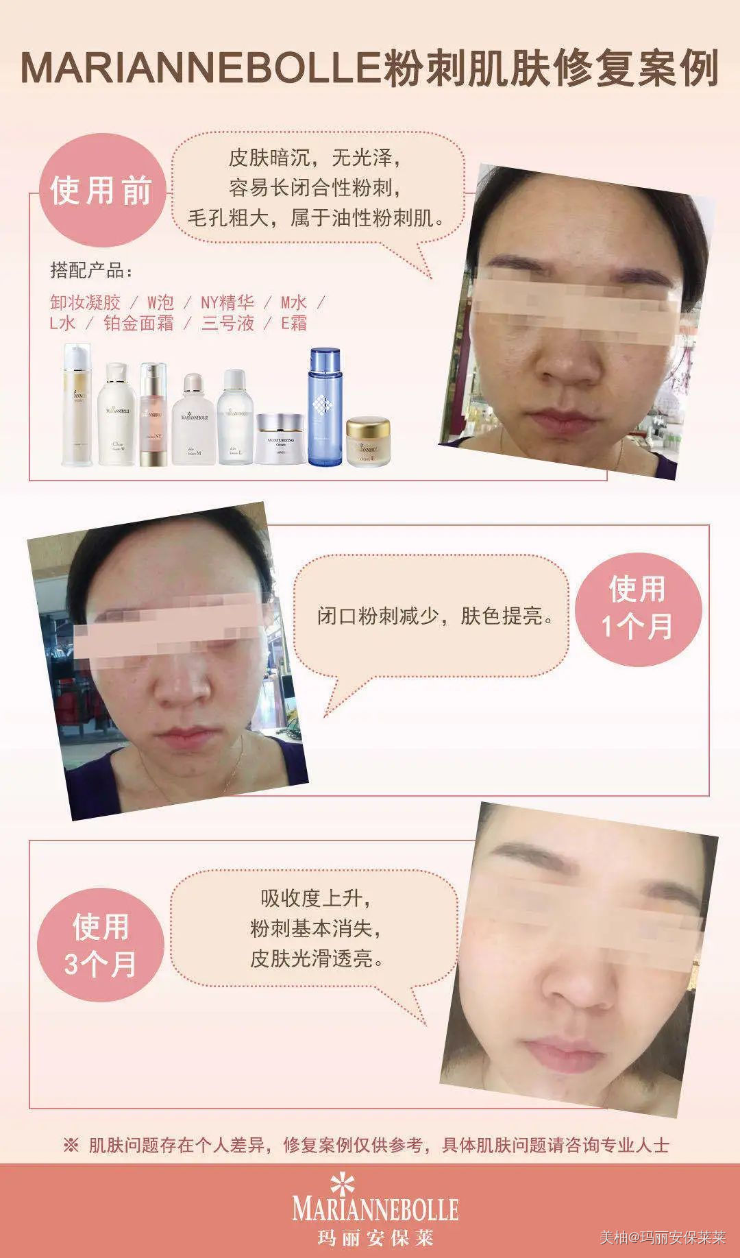 瑞丽种草！明星同款MARIANNEBOLLE玛丽安保莱谁能不爱