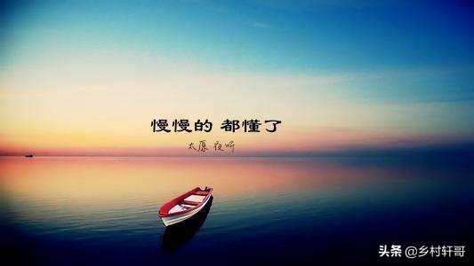 男人累了想找女人安慰,男人累了怎么办语录