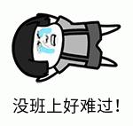 深户失业金和失业补助领取,深户失业怎么领取失业金