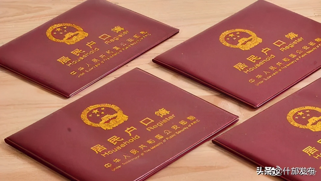 大中专院校录取学生户口迁移,大中专毕业户口迁回原籍政策