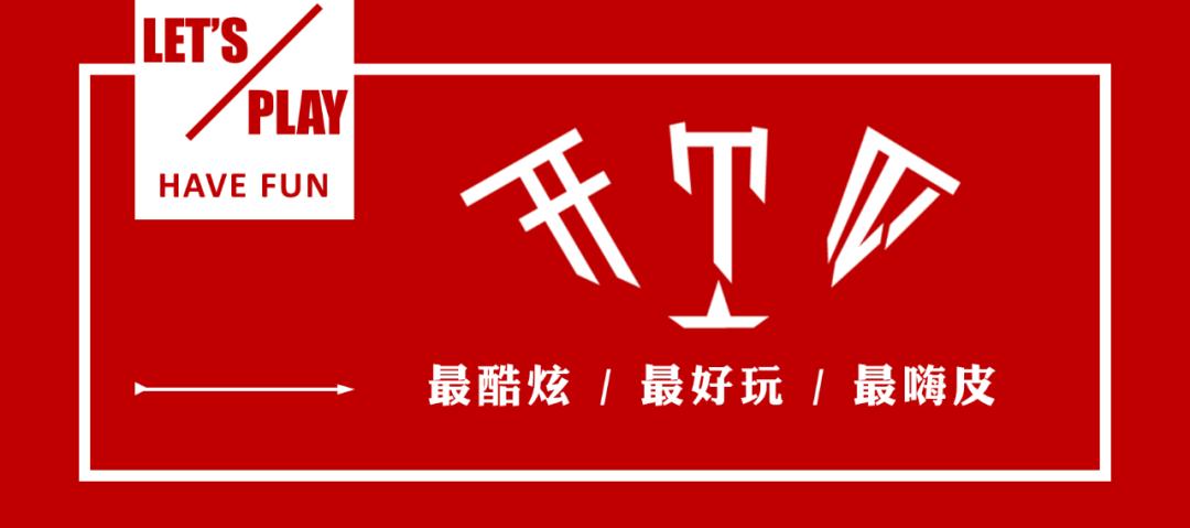 目测2020年最能爆火的小项目——卖真心话大冒险的气球