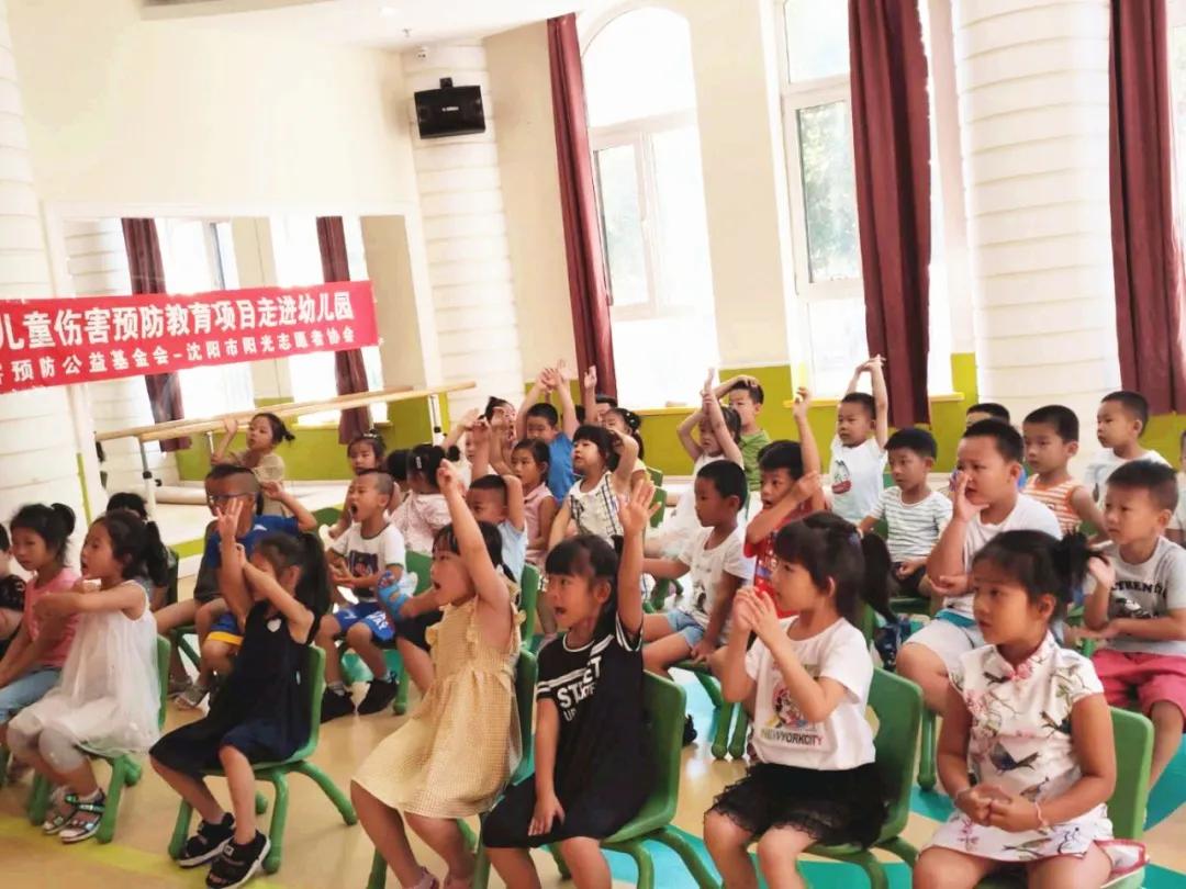 守护安全成长幼儿园教育活动,幼儿园安全课这些地方要当心