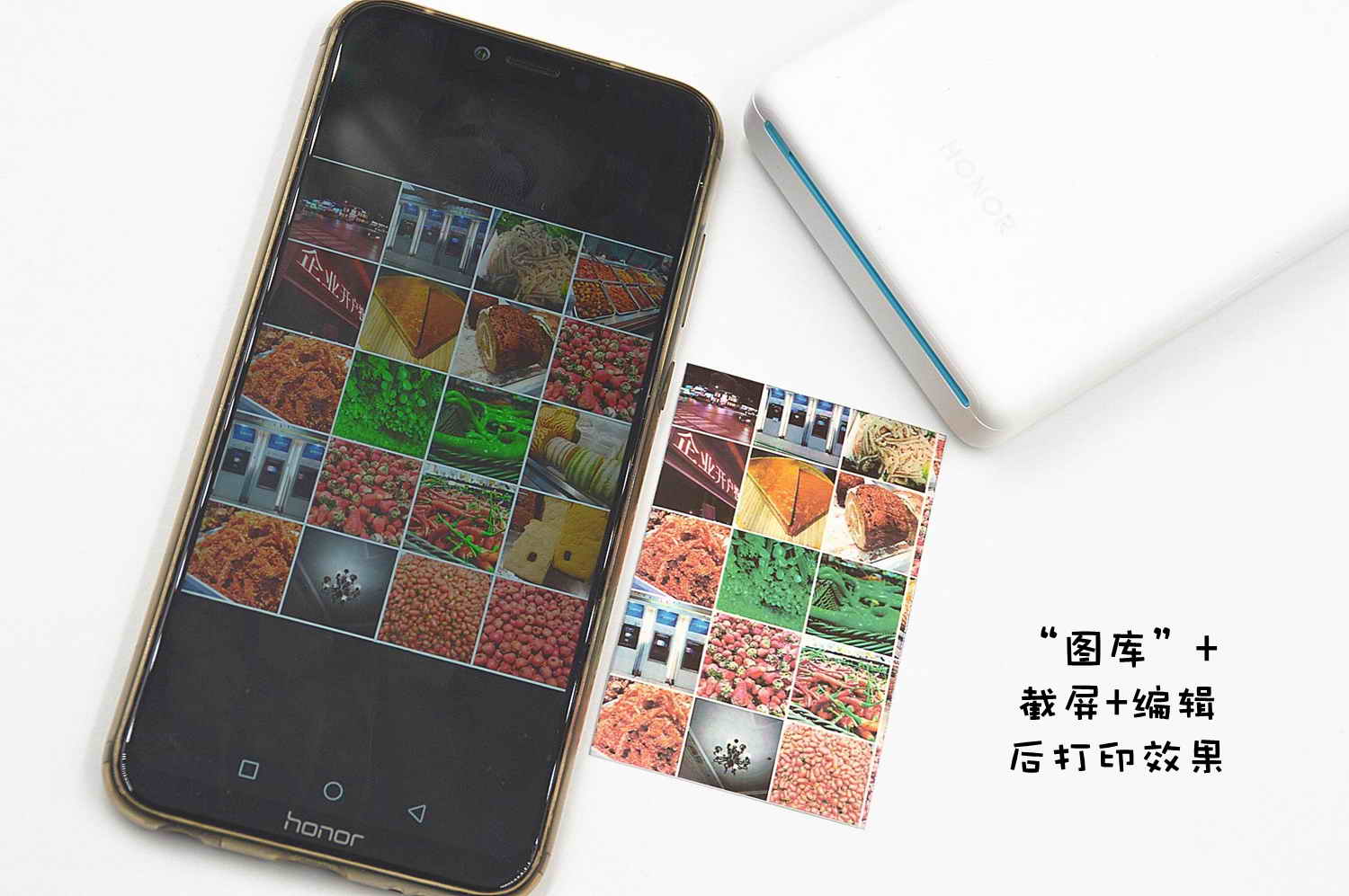 荣耀MINI照片打印机：节省纸张，这里有教程！