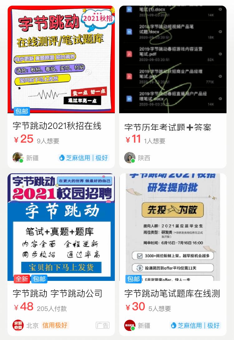 绉嬫嫑鍐呮帹濂楄矾,绉嬫嫑杩锋儜琛屼负澶ц祻