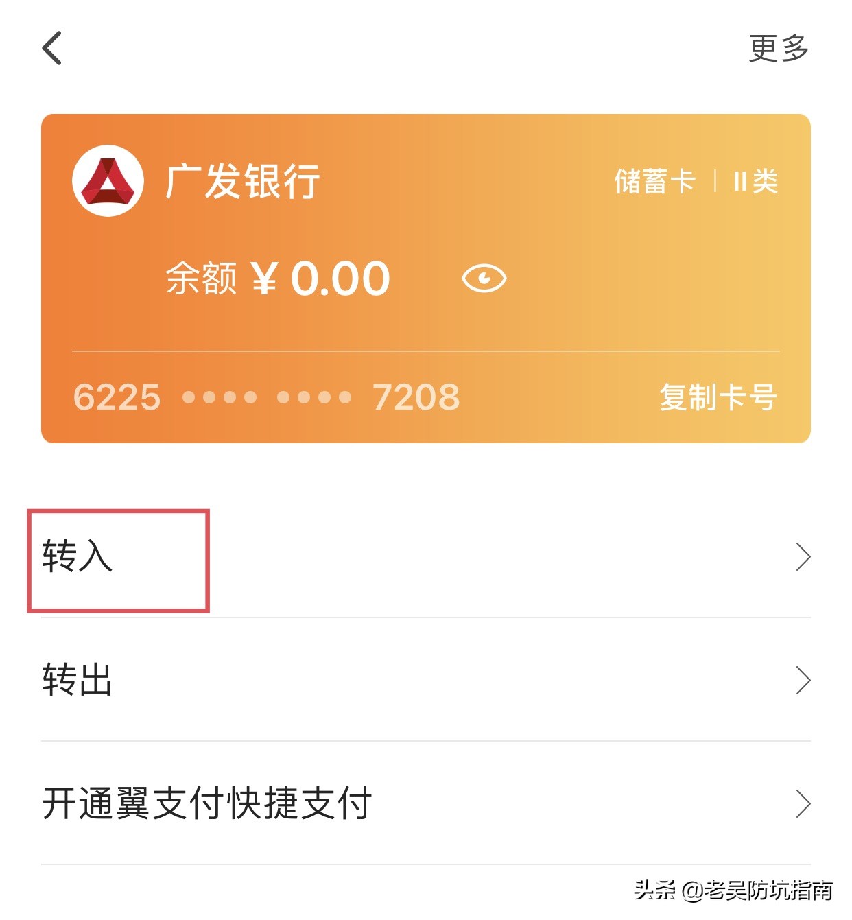 翼支付每月返还30元的红包怎么领,翼支付红包权益半年包