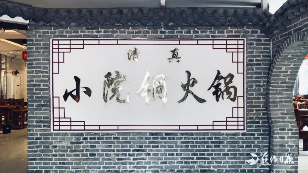 送送送,免费送!焦作这家火锅店喊你吃霸王菜!