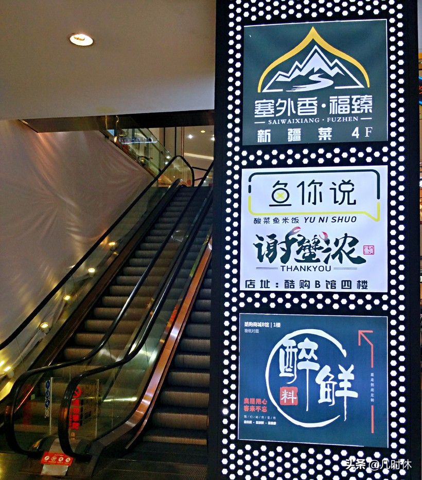 黄焖鸡米饭酸菜鱼拌饭,一个人也可以吃的酸菜鱼饭