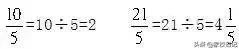 人教版1-6年级数学期末复习资料,2020-2021六年级下册数学期末试卷