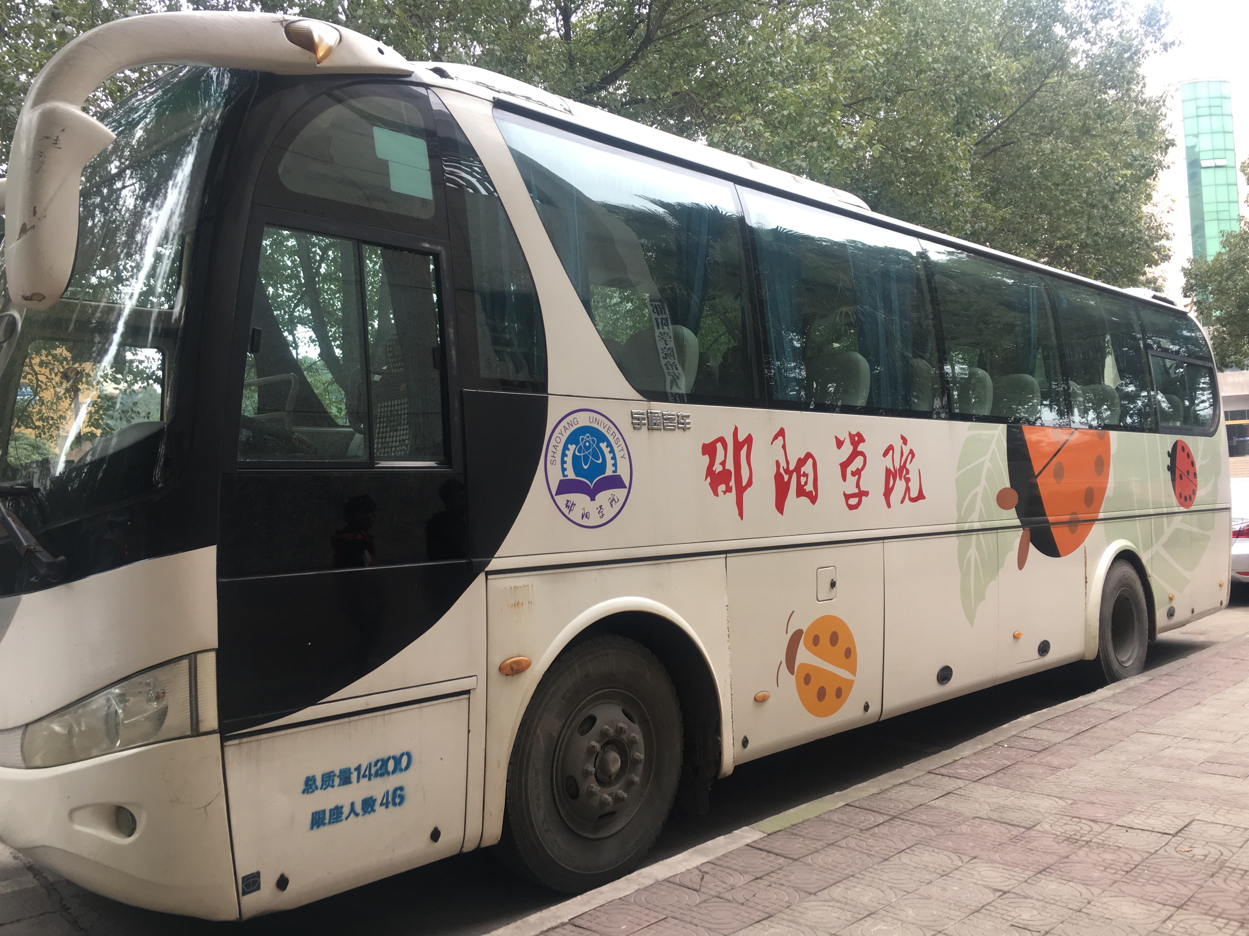 邵阳学院临床好还是湘南学院好,邵阳学院比湖南人文科技学院好吗