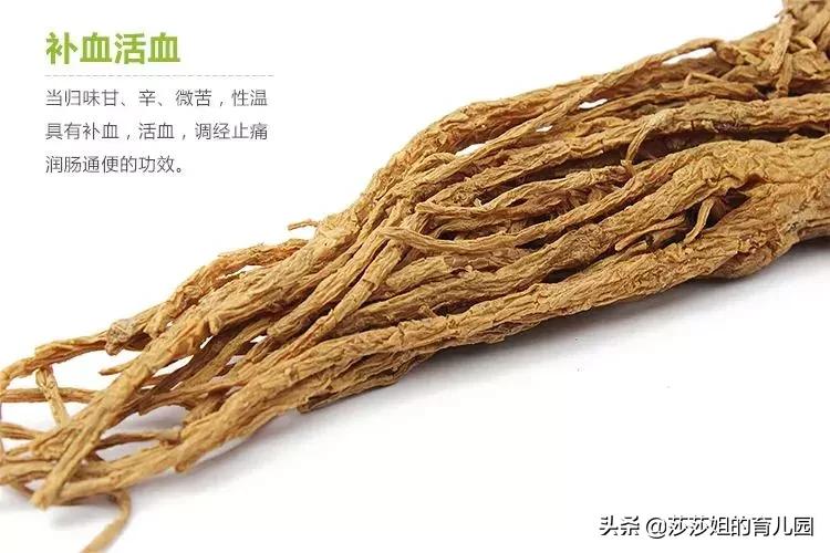 中药里的它是妇科圣药：调经、活血、祛斑、养颜，简单易用！
