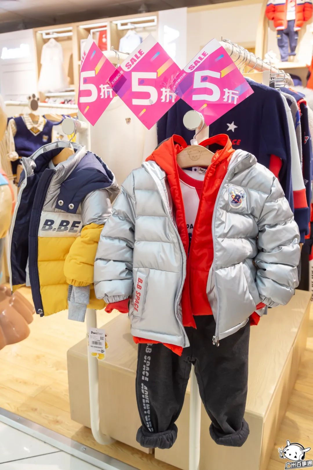 倒计时一天一大波折扣惊喜活动,天河城百货暖冬优惠政策