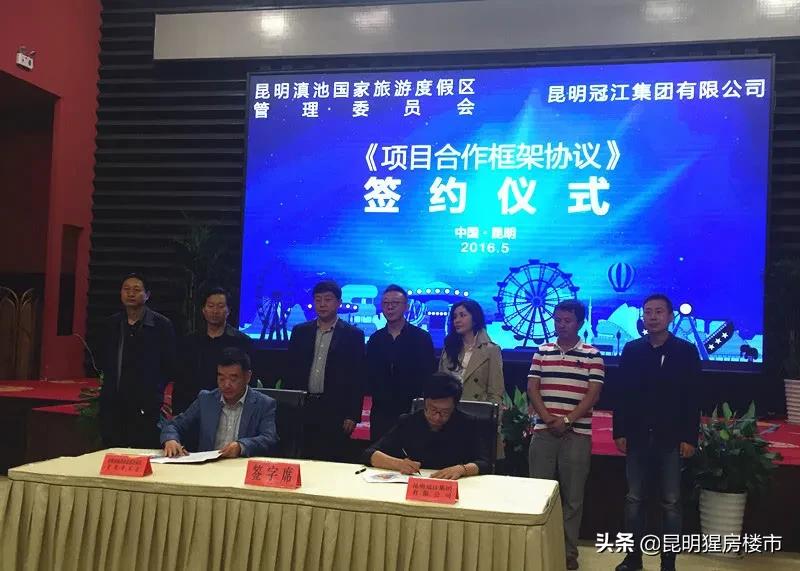 滇池南岸未来5年房价,相隔一条街房价差3000一平方