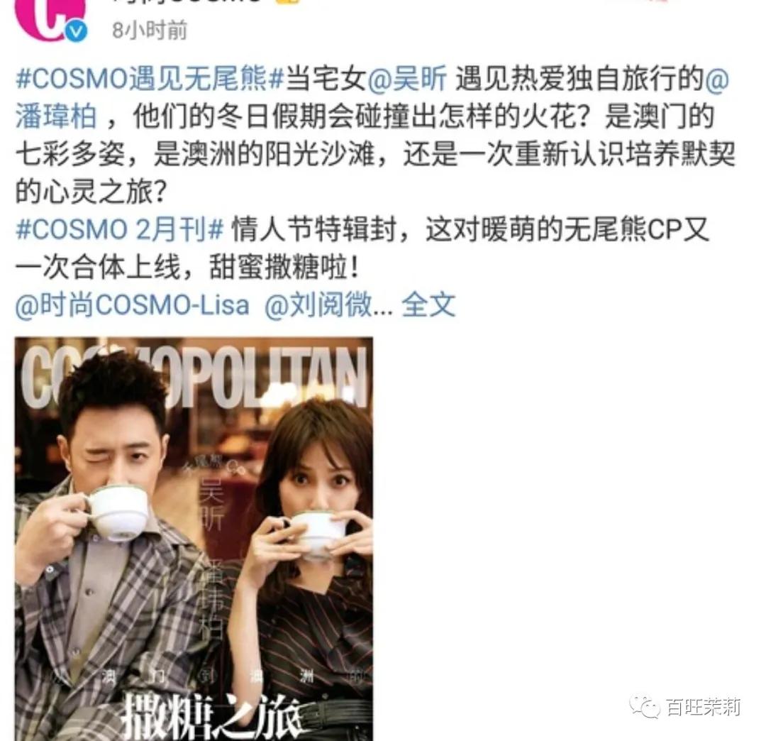 你们还信真人秀么,你还看真人秀吗