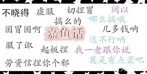 湖北难懂方言排行榜,湖北最难懂方言