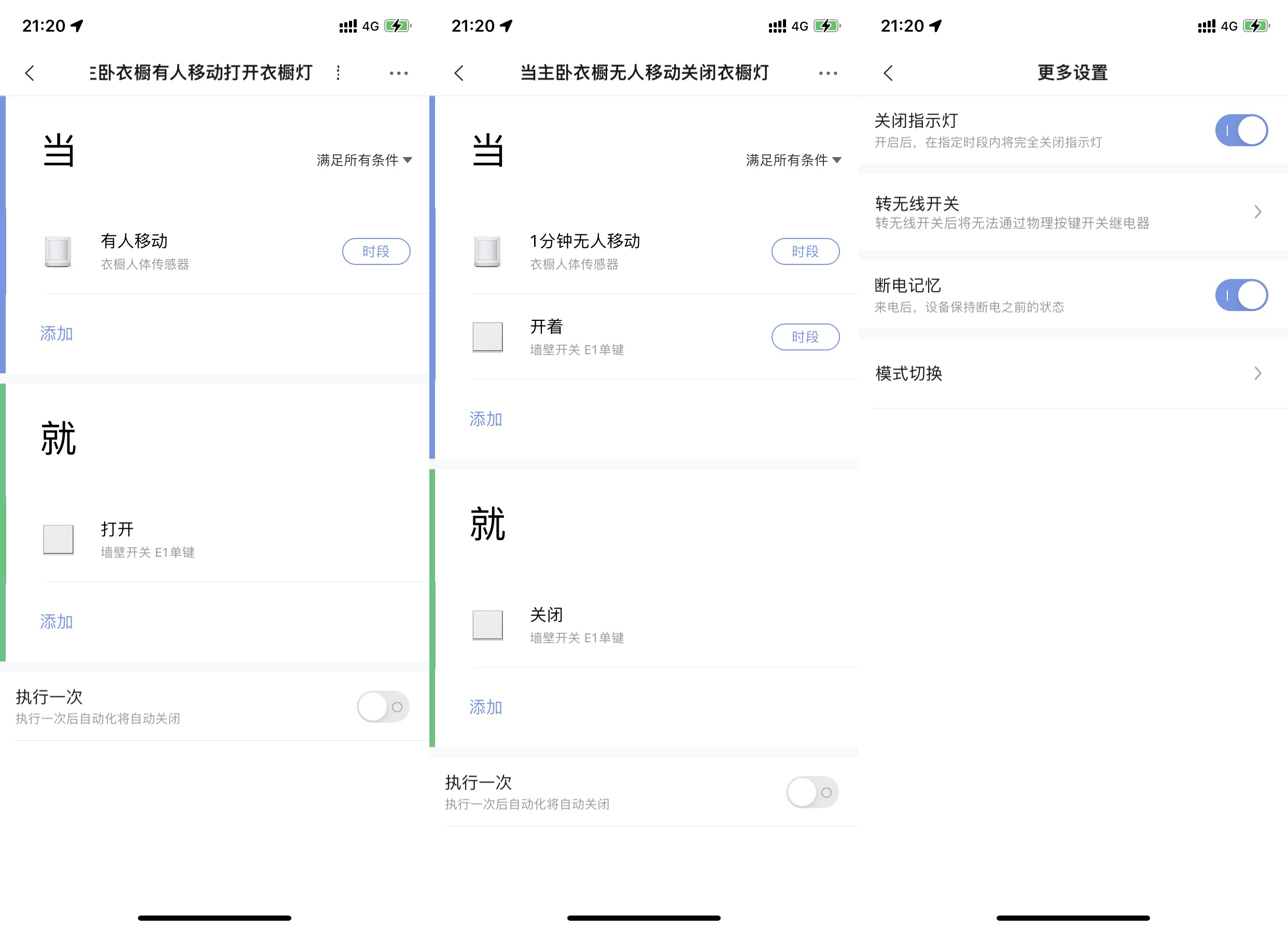 yeelight鍏ㄥ眿鐏厜濂楄,yeelightpro鏅鸿兘鐏厜鏂规