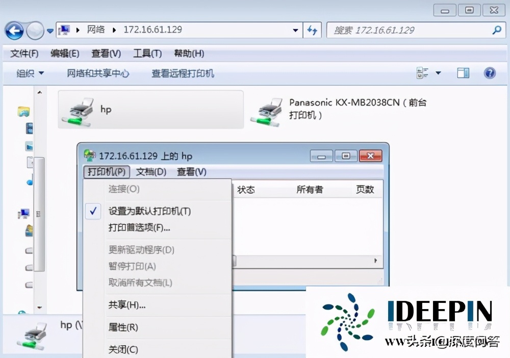 hp1106打印机win10下无法打印,win11系统连接hp打印机无法打印