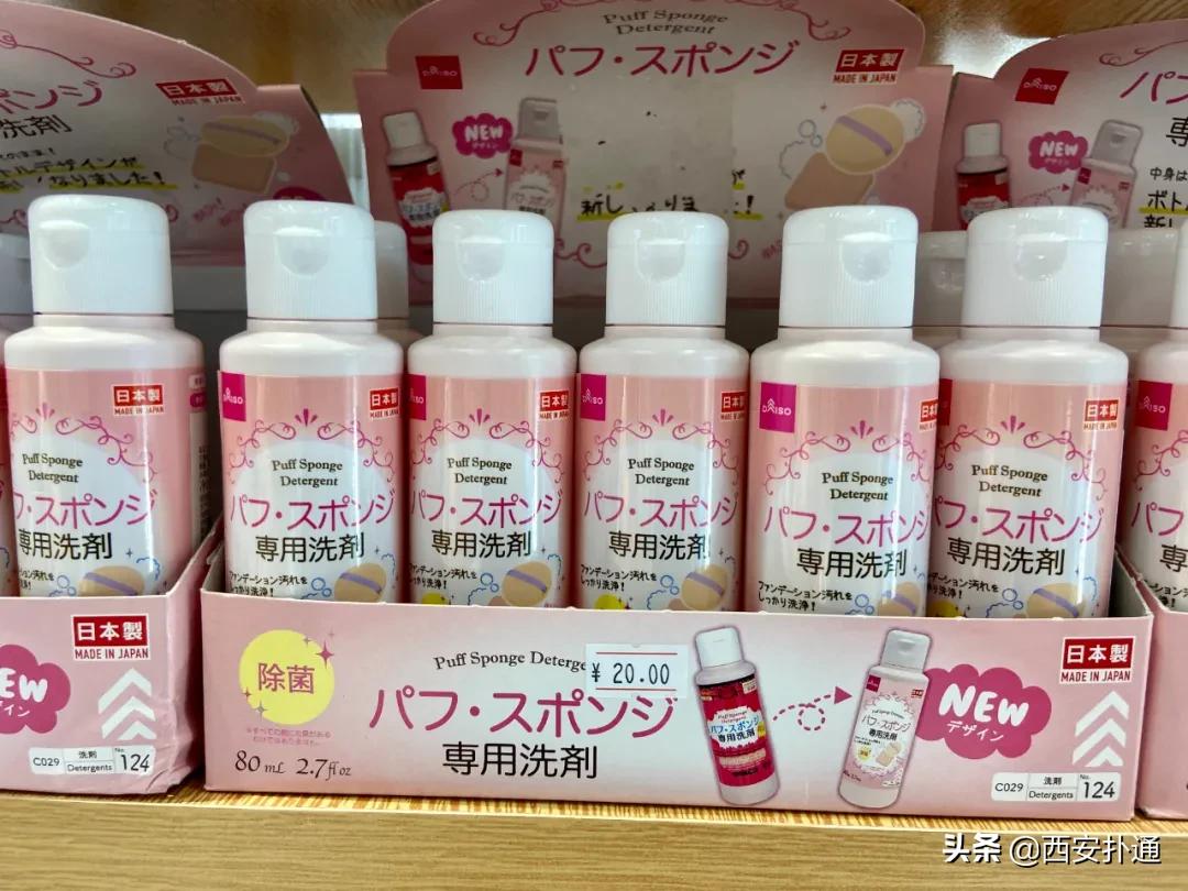 西安有没有日本的大创生活馆,大创生活馆近三年的销售情况