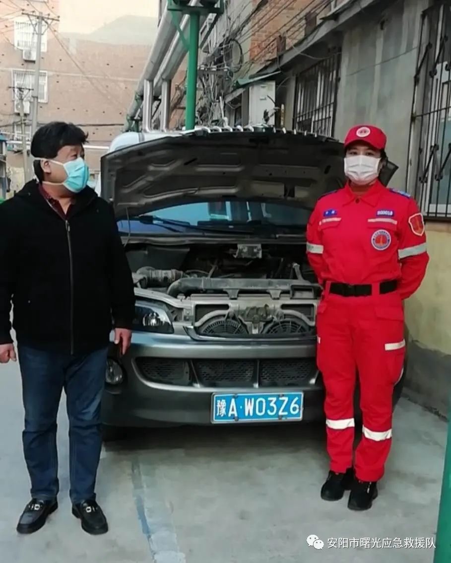 安阳市曙光救援队队长,安阳市曙光免费救援队