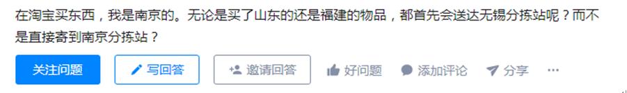 无锡是不是亚洲最大物流基地,无锡物流发展