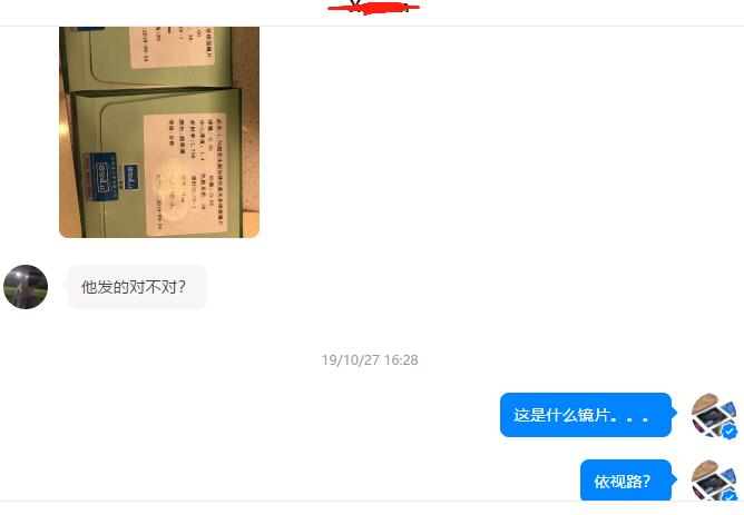 配镜的尴尬事儿,配镜不入坑拒绝暴利
