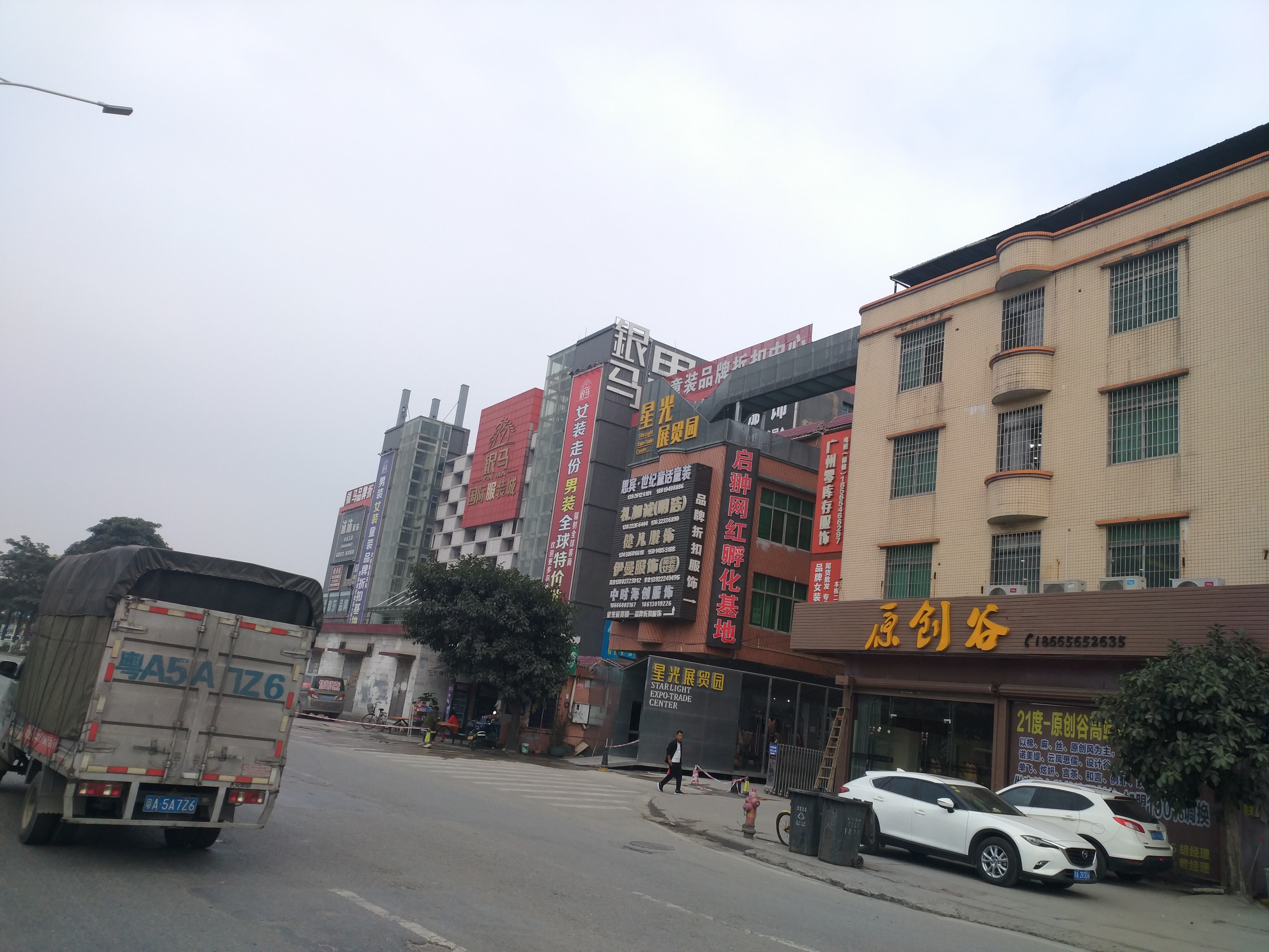 广州市白云区石井,广州市白云区石井镇