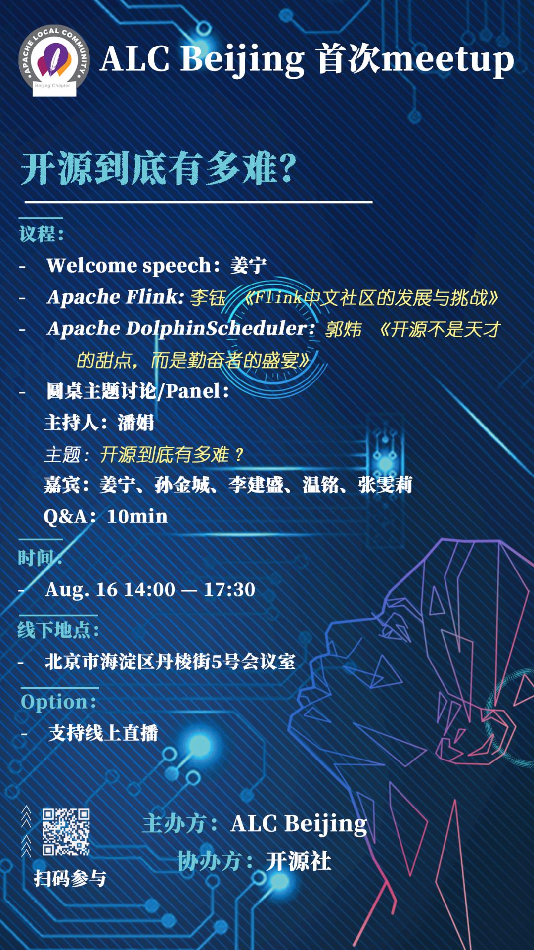 开源节流有多难,开源有哪些优缺点