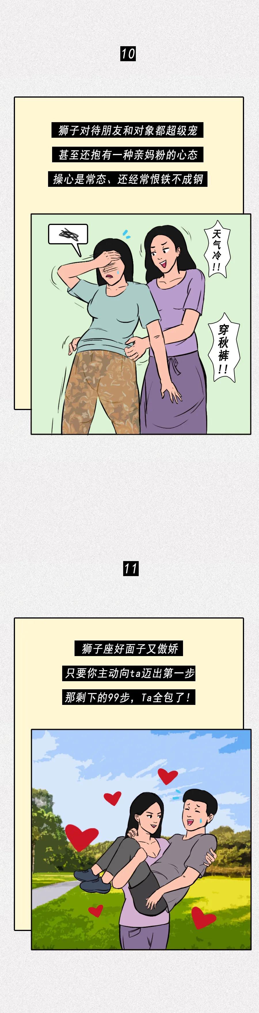 纯种狮子猫有什么特征,纯种狮子猫短毛