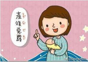 产后恶露怎么才能恢复正常,产后恶露怎么才能快速干净