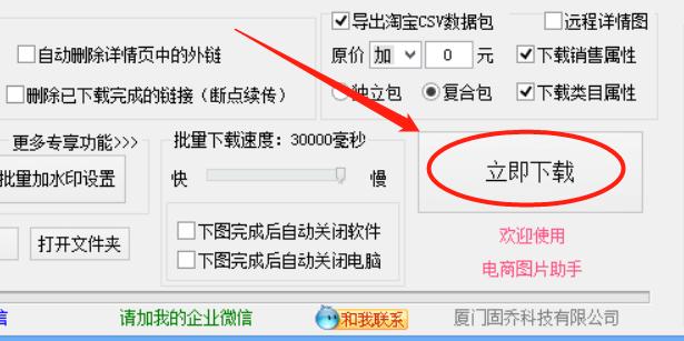 怎么抓取洋码头的商品,洋码头正品图片大全