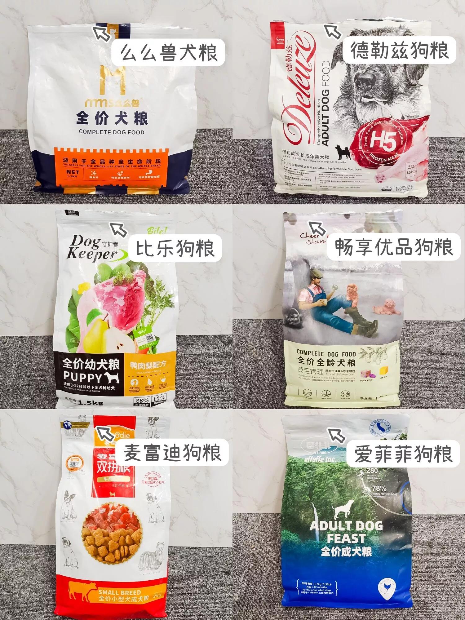 狗狗比较靠谱的狗粮,狗狗挑食长肉狗粮推荐